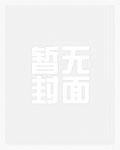 封杀我？我粉丝全是行业大佬